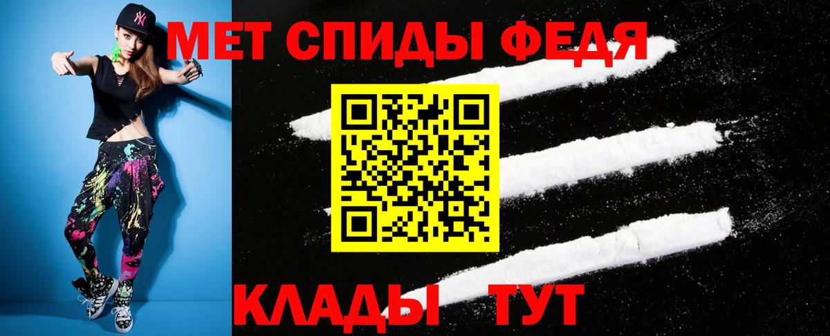 АМФЕТАМИН  АМФЕТАМИН 97%  Вход с VPN  Ессентуки 