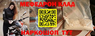 дживик Кандалакша