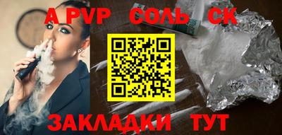 дживик Кандалакша