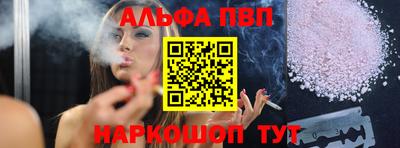 дживик Кандалакша