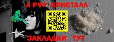 героин Камышлов