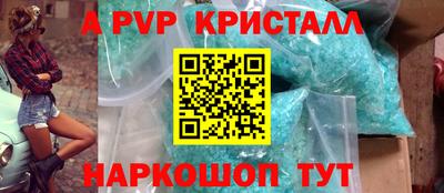 дживик Кандалакша