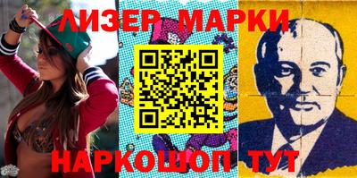 героин Камышлов