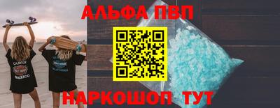 героин Камышлов