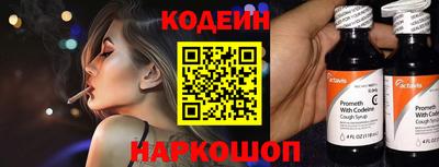героин Камышлов