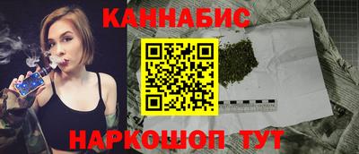 сатива Канаш