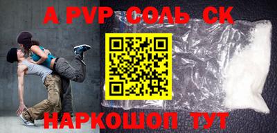дживик Кандалакша