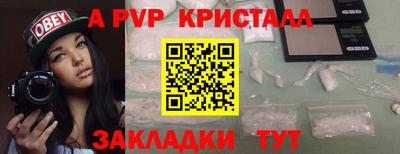 сатива Канаш