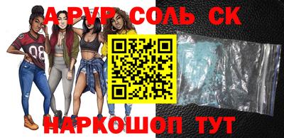 героин Камышлов