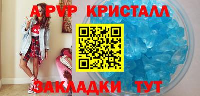 героин Камышлов