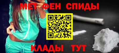 героин Камышлов