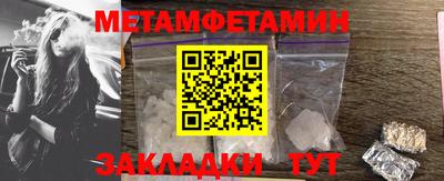 героин Камышлов