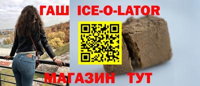 героин Камышлов