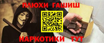 героин Камышлов