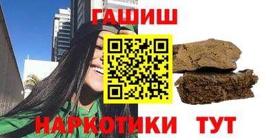 героин Камышлов