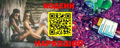героин Камышлов