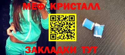 сатива Канаш