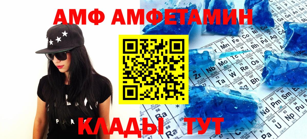 Первитин мет  Первитин мет  Вход с VPN  Ессентуки 