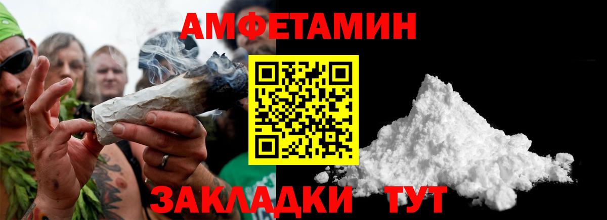 МЕТАМФЕТАМИН Декстрометамфетамин 99.9% Ессентуки