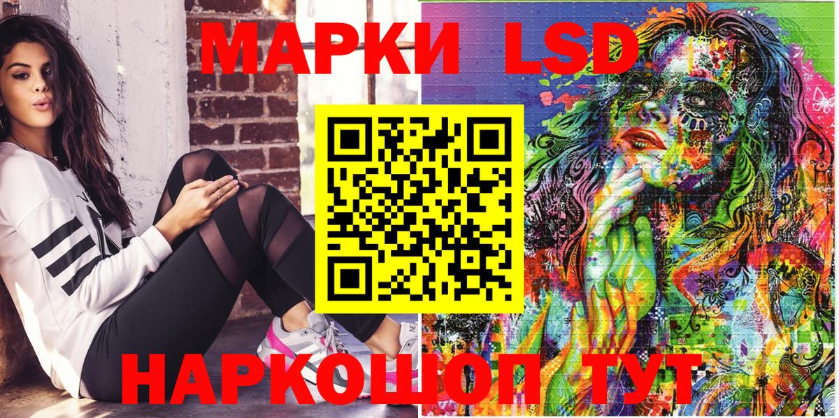 Марки N-bome 1500мкг  Вход с VPN  Ессентуки 