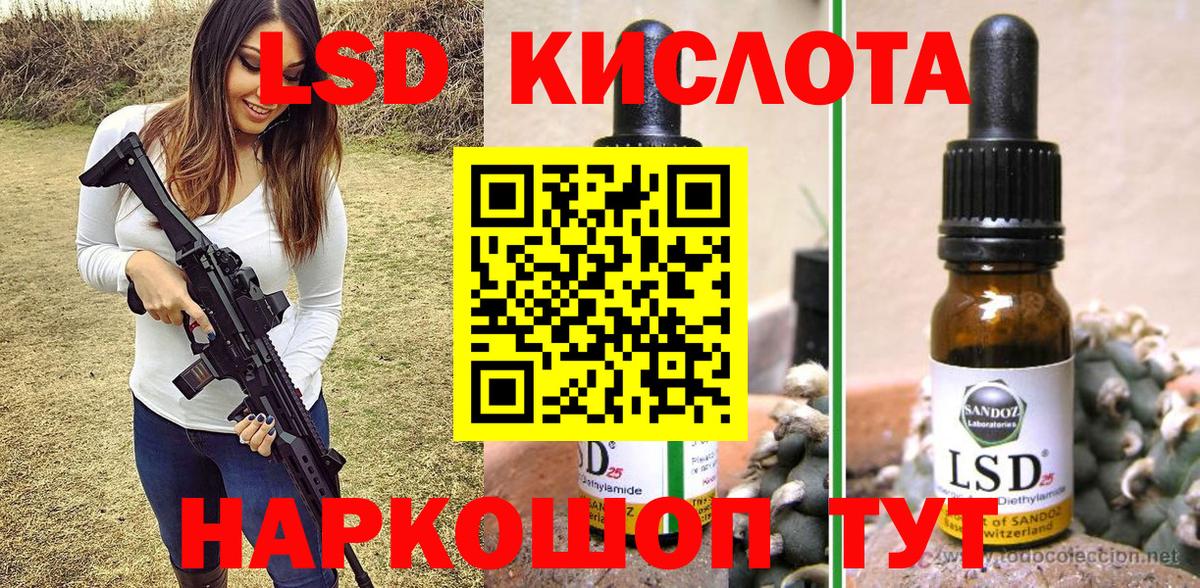 Марки 25I-NBOMe 1,8мг Ессентуки