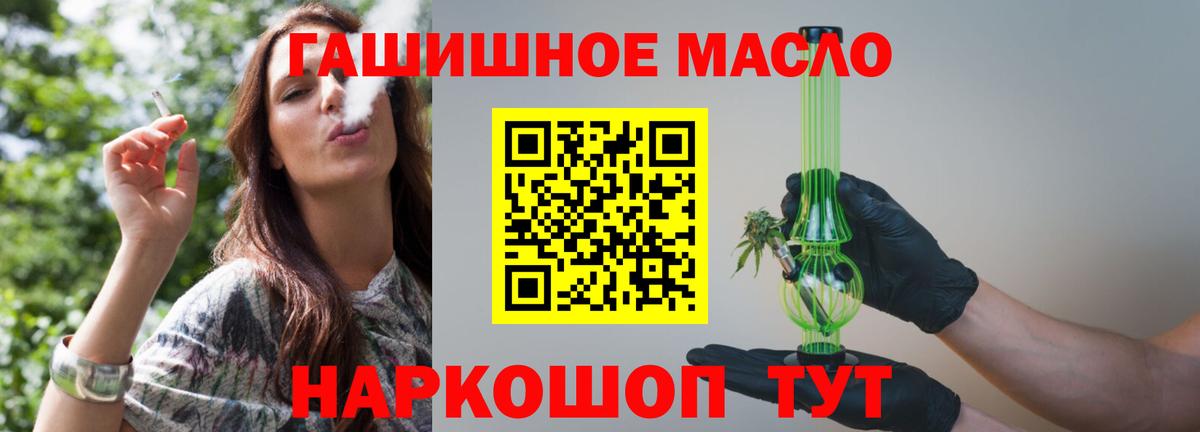 Меф МЯУ МЯУ   Канабис  Каннабис  А ПВП СОЛЬ   Вход с VPN  Ессентуки  ГАШИШ 