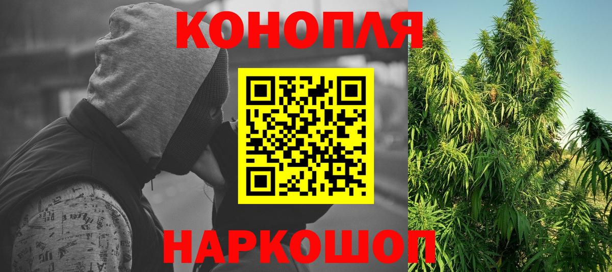 Ессентуки  МАРИХУАНА MAZAR  Вход с VPN  Конопля планчик  МАРИХУАНА VHQ 